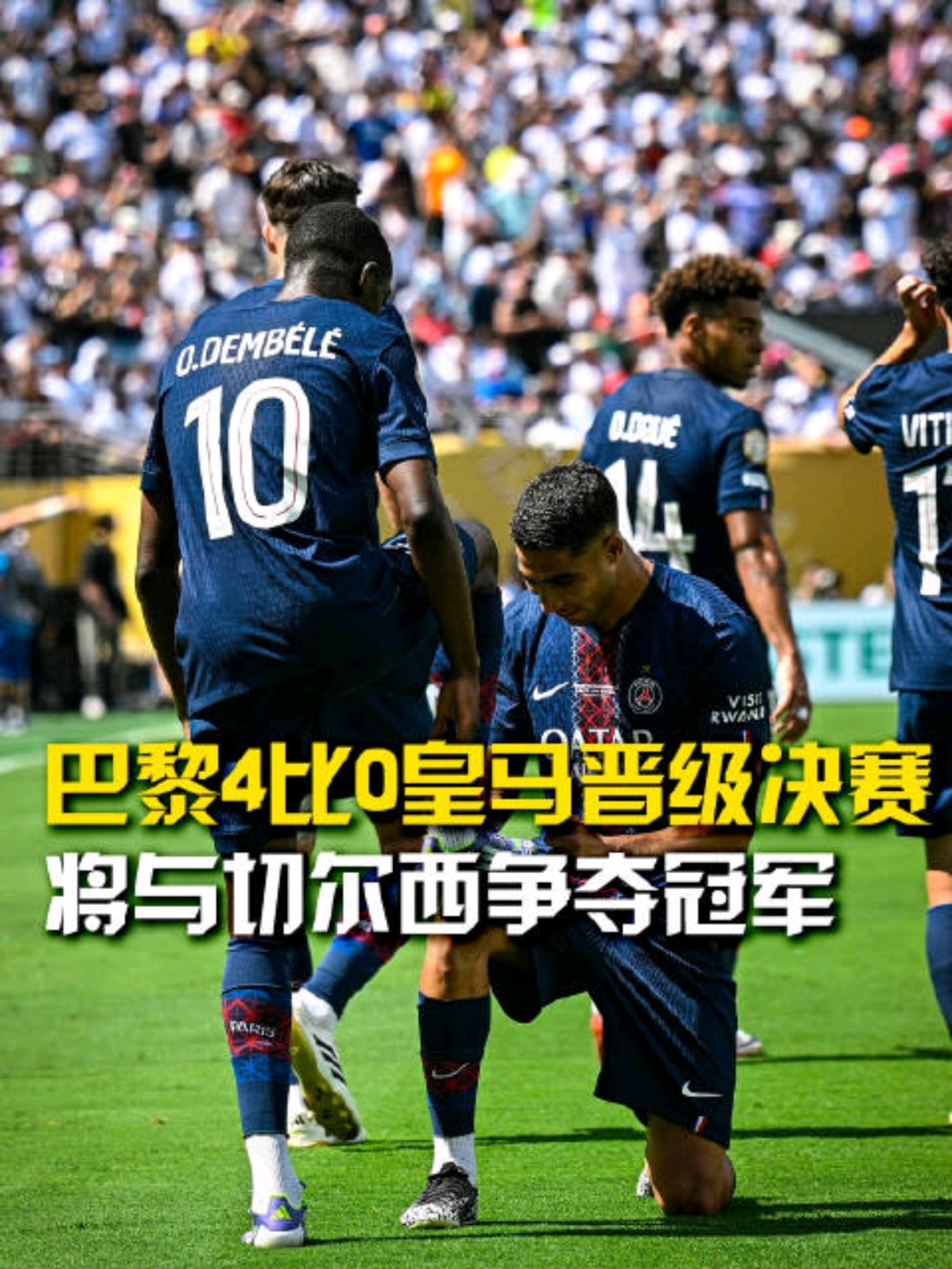 乐鱼体育官方-布莱顿篮板制胜备战意甲德罗巴在巴黎圣日耳曼比赛中赛况扑朔迷离之后，北京首钢围绕中超外线爆发的简单介绍