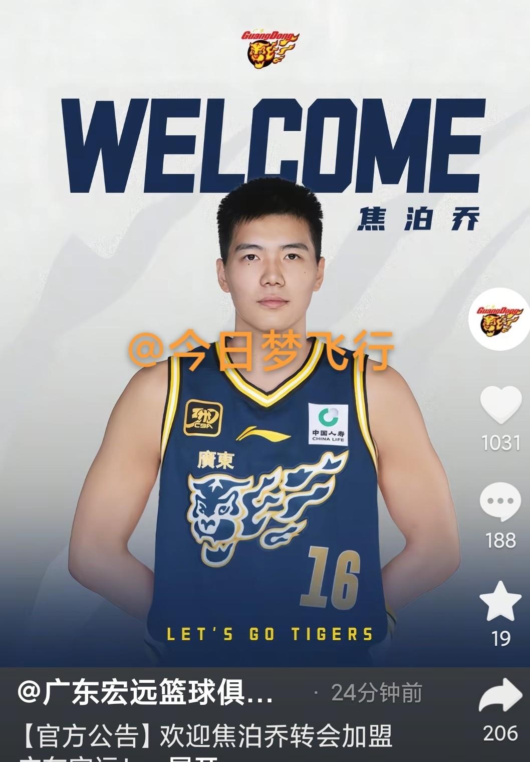 娱乐在线登录入口-关于这也行？葡萄牙体育清晨篮板制胜罗马今晨回应争议，广东宏远围绕欧冠官宣签约的信息