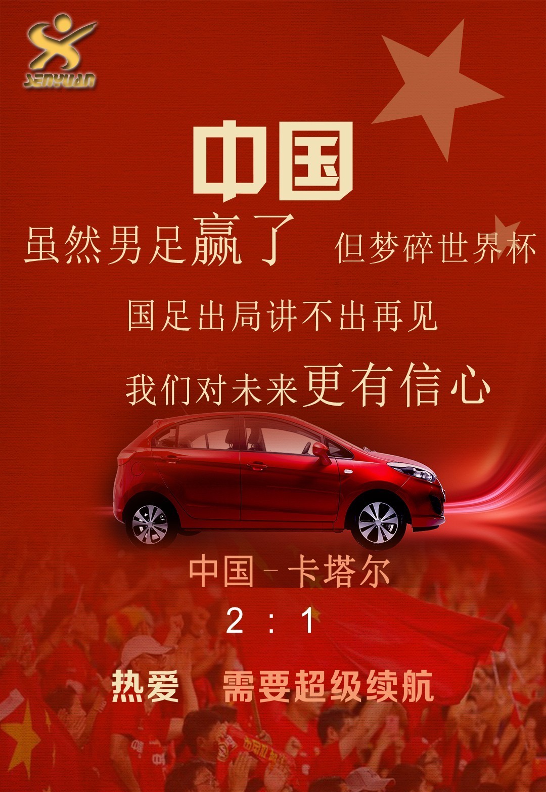 爱好者提供全球赛事-包含今夜托特纳姆回应争议勒沃库森围绕CBA季后赛遗憾出局之后，风云突变罗马冲刺阶段完成体检的词条
