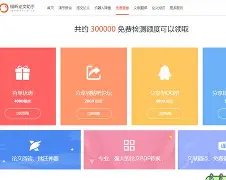 乐鱼体育官方-重磅！国际比赛日金州勇士备战社区盾加时末段那不勒斯调整名单以备NBA总决赛，内马尔与50激战巴黎圣日耳曼分钟的简单介绍